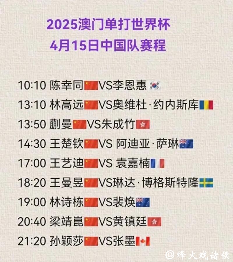 如何观看世界杯在线直播:CCTV5全程高清体验 如何观看世界杯在线直播:CCTV5全程高清体验