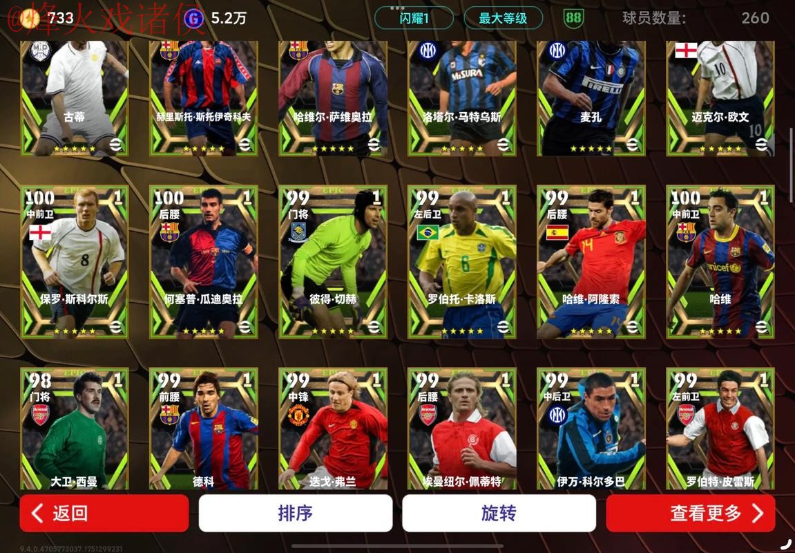 全面解析:世界杯外围软件全站指南 全面解析:世界杯外围软件全站指南