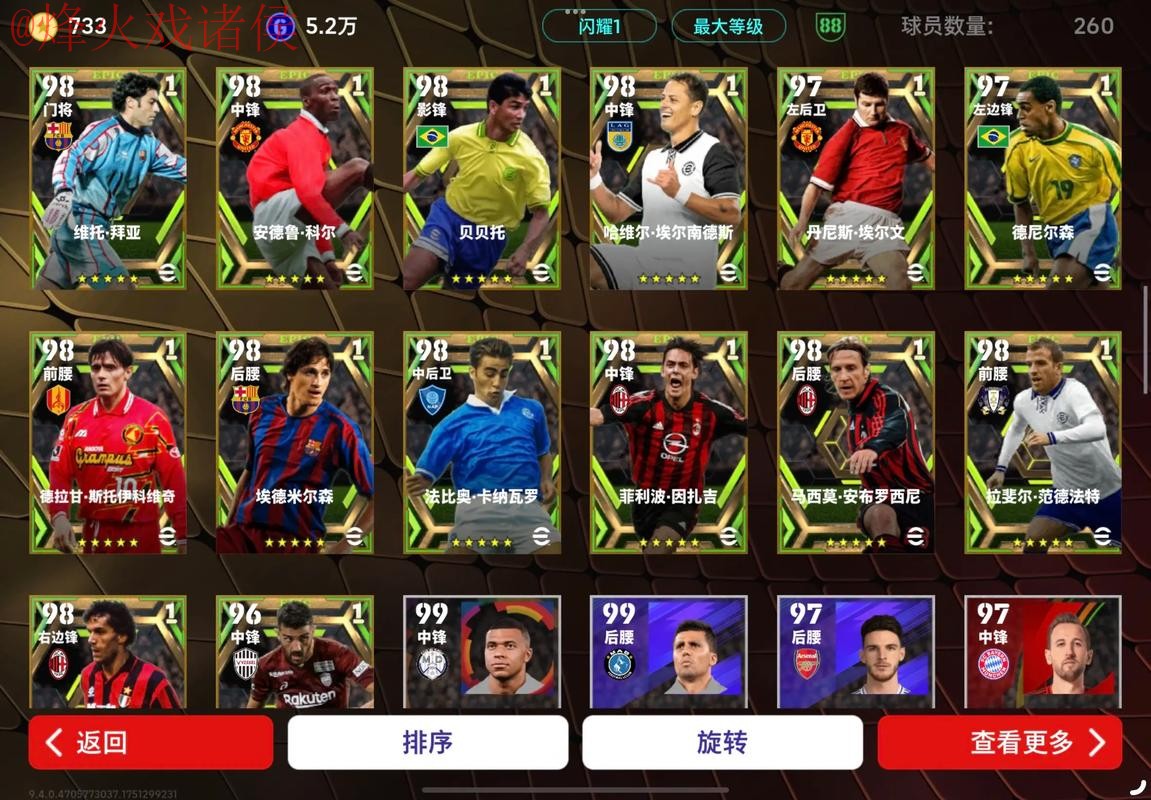 全面解析:世界杯外围软件全站指南 全面解析:世界杯外围软件全站指南