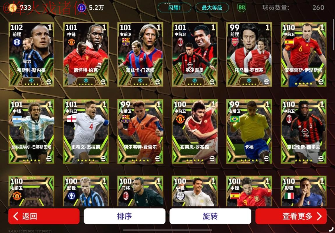 全面解析:世界杯外围软件全站指南 全面解析:世界杯外围软件全站指南